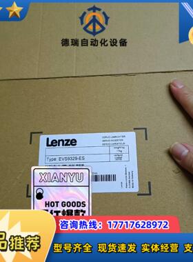 EVS9327-ESEVS9328-ESEVS9329-议价