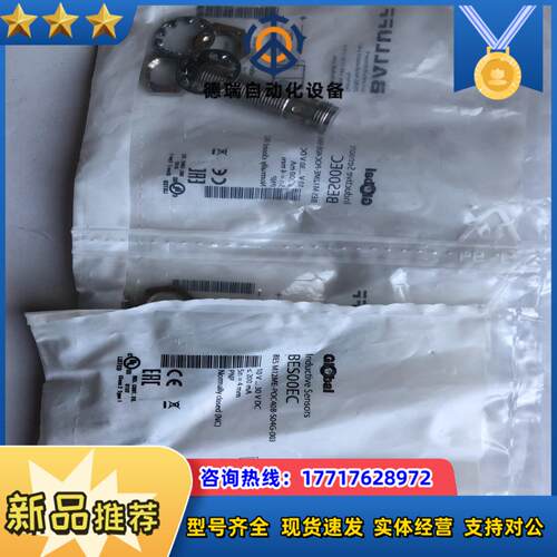 巴鲁夫接近开关BES00EC全新原装正品BESM12E-PO议价