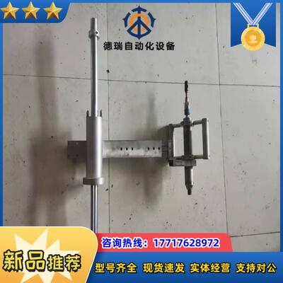 德国BORRIES Markier-Systeme议价