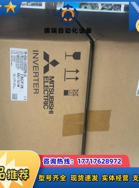 全新变频器FR-E840-0300SCEPB-60议价