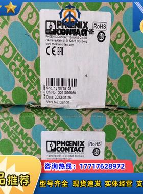 菲尼克斯模块AXL F DO321 1F货号2688051议价