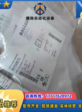 BHS000T+BES 516-200-S22062-S议价