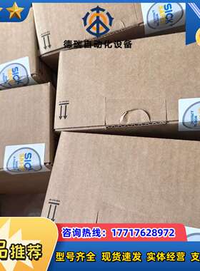 SICK西克nanoScan3 Core激光雷达 NANS3议价