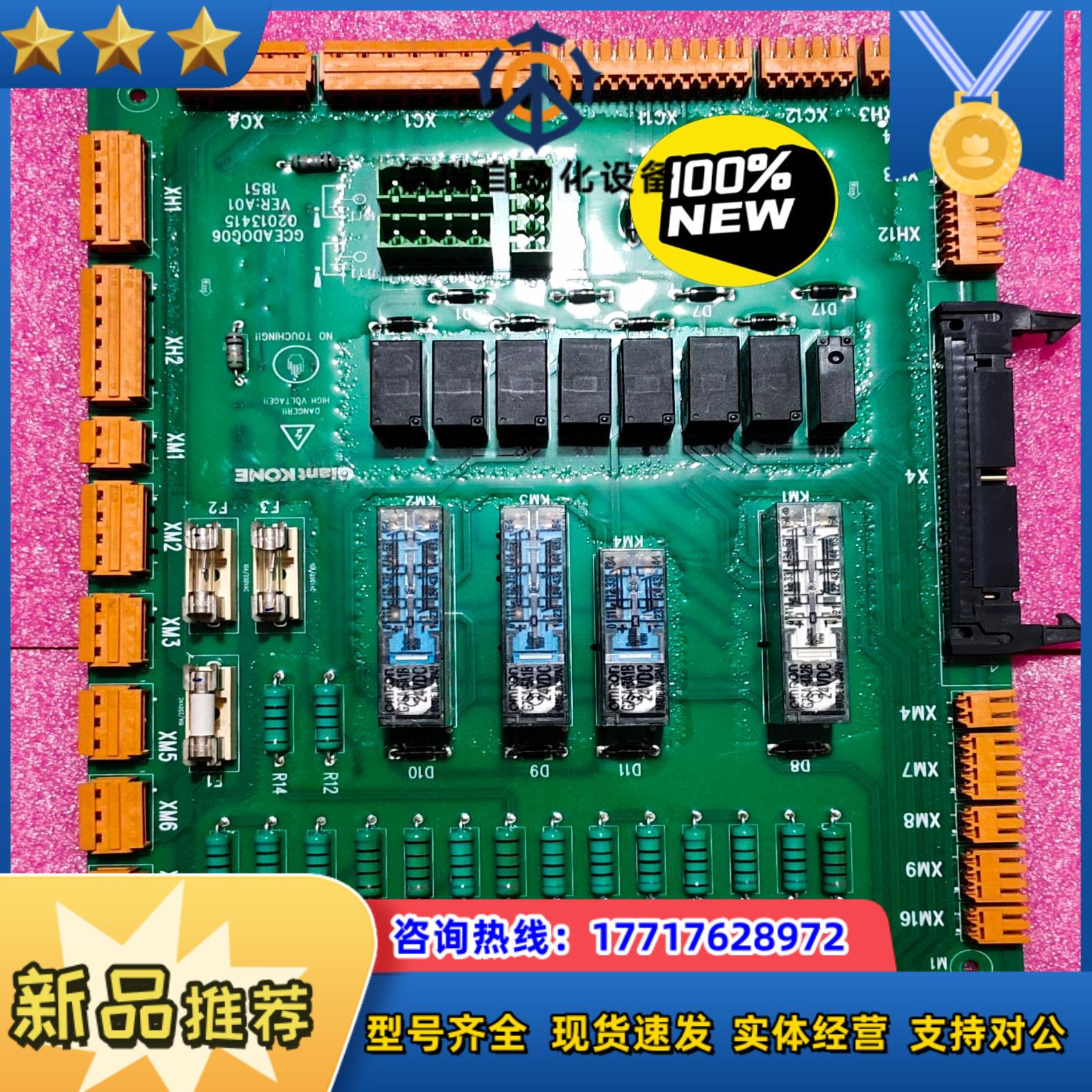 GCEADOG03  GCEADOG06巨人通力33E电梯接议价