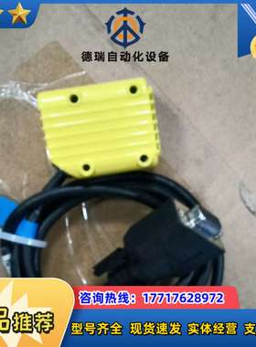 infoscan固定式扫码器FS36-1413GT，黄色外壳议价