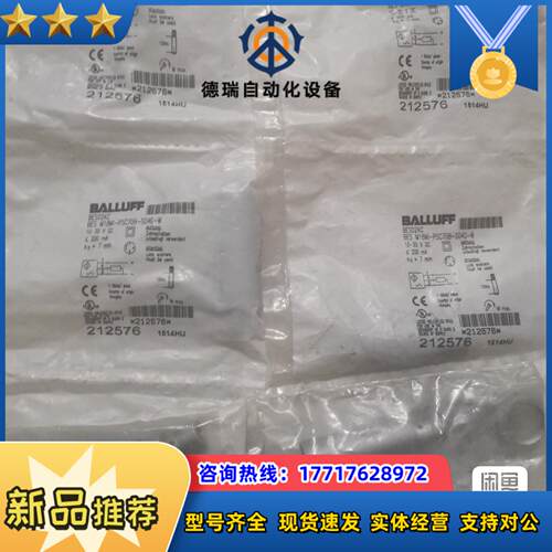 BALLUFF巴鲁夫 BES02KC BES M18MI-P议价