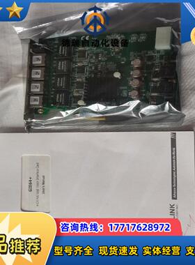 PCle-GIE74C凌华视觉采集卡全新封图片为实物议价