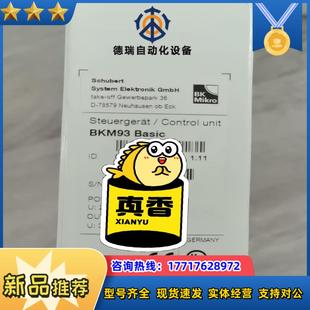 Basic议价 MIKRO检测传感器BKM93