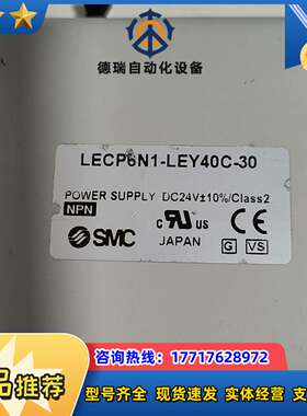 电缸驱动器LECP6N1-LEY40C-30，，成议价