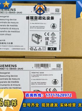7KM2112-0BA00-3AA0议价