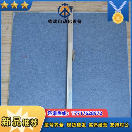 海德汉LC 495F光栅尺ML 920MM议价