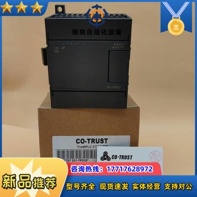 合信PLC 4路温度控制模块 ai4xTC 231-7pd3议价