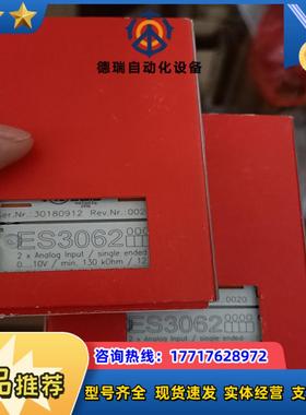 德国倍福BECKHOFF ES5001 ES3062  全新议价
