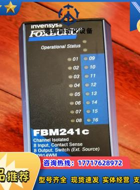 FBM241C议价