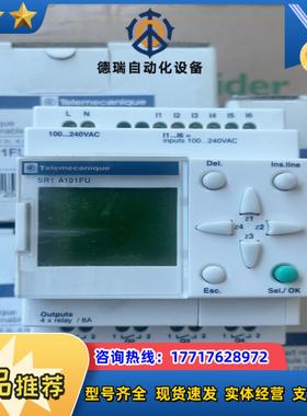 SR1A101FUSR1基本型逻辑控制器AC220V议价