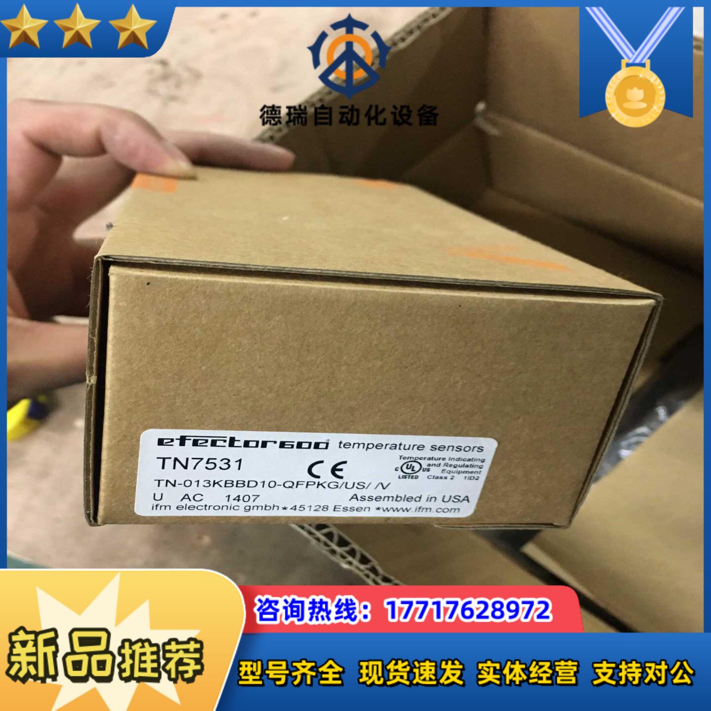 全新原装IFM压力传感器TN7531 TN-013KBBD10-QFPKG/USZ议价