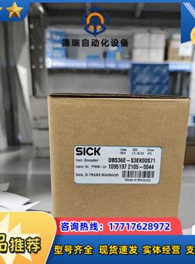 DBS36E-S3EK00S71全新原装正品 德国sick编议价