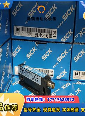 WFS3-40P415货号6043919西克SICK全新原议价