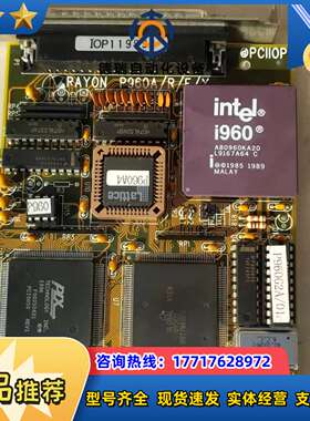 PCIIOP RAYON 960A/R/F/Y INTEL议价