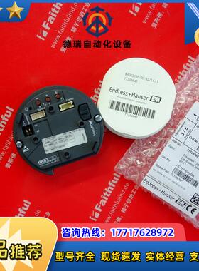 E+H 71196092 恩德斯豪斯全新HART模块 71028488 Endrss Ha议价