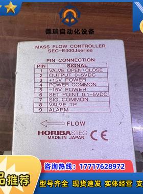 HORIBASTEC堀場SEC-E440J 质量计议价