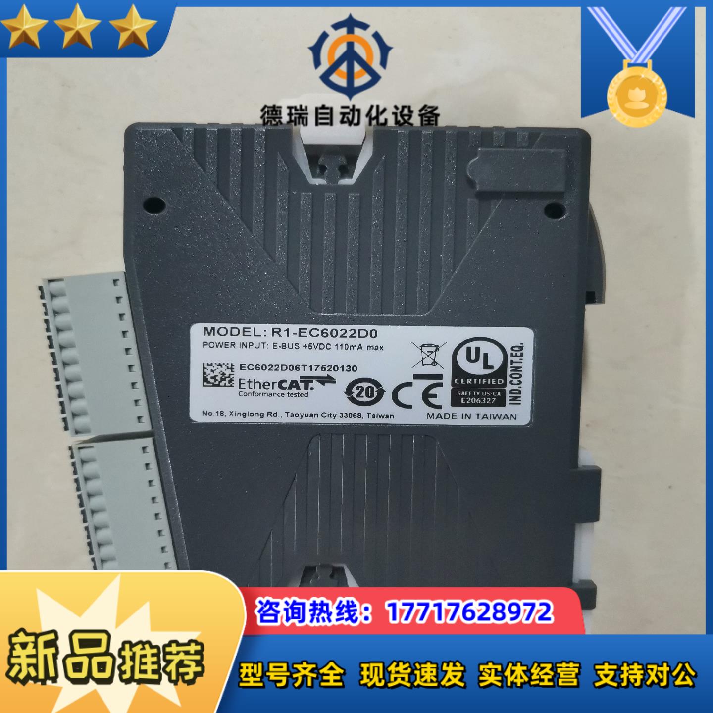 台达PLC模块 R1-EC6022D0 可编程控制器模拟量数议价