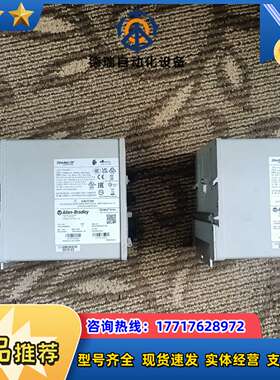 以太网交换机1783-BMS20CL，共两块百分之百原装议价