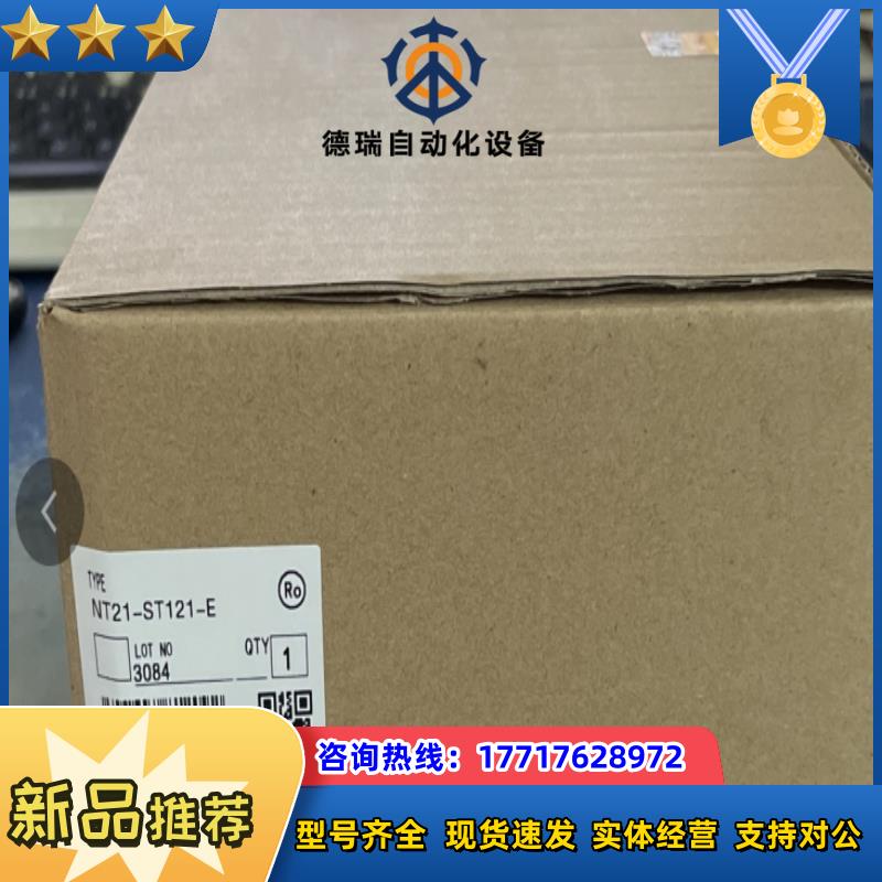 NT21-ST121-E NT21-ST121B-E  C2议价