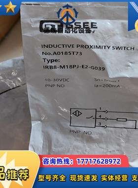 GSEE吉诺A0185T73 IRB8-M18PJ-E2-G议价