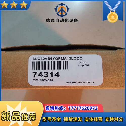 邦纳 全新原装 SLO30VB6YQPMA13LODO议价