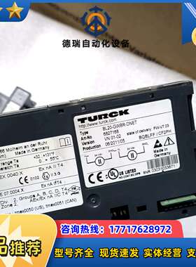 BL20-GWBR-DNET   现货4个  功能正议价