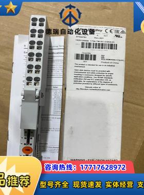 1734-TOP3 AB 罗克韦尔 模块 全新原装 正品现货议价