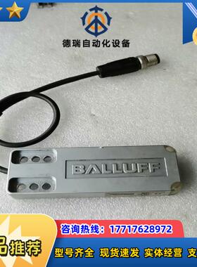 巴鲁夫BIS014K带集成式处理单的高频读写头议价