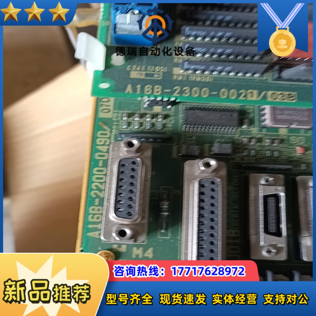 a16b-2200-0490   a16b-2300-002议价