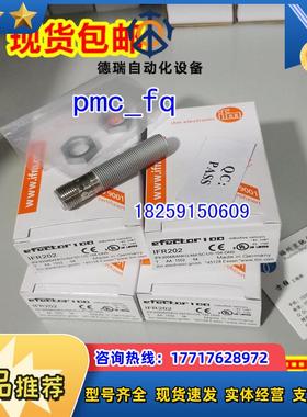 IY5052 IY5053 IY5055 IY5056 IY5057 德国IFM易福门 原装议价