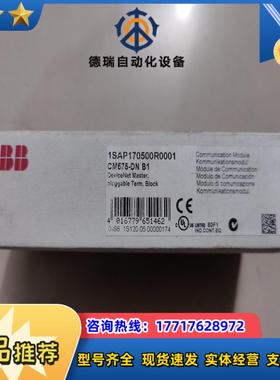 全新原装 CM575-DNB1 议价议价