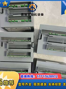 DI524，模块 DI524 D3议价