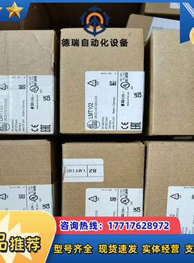 易福门LMT102 LMT302 LMT104  LMT12议价