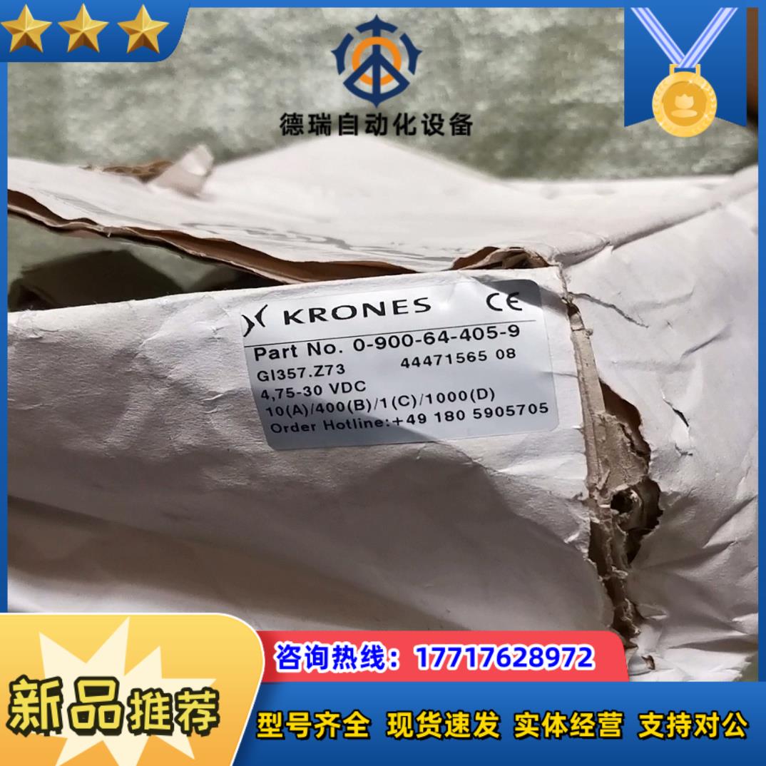 Baumer堡盟GI357Z73编码器Gi357Z73编码议价