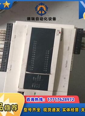 PLC M238件tm238LFDC24DT议价