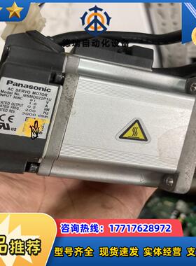MSMD022P1U漂亮300有多台议价