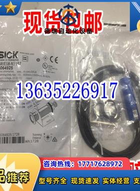 SICK 1069121 GRTE18S-N1167现货1069497 GRTE18S-P2367议价