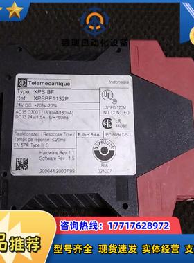XPSBF1132P 24VDC继电器议价议价议价