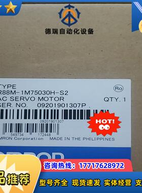 R88M-1M75030H-S2议价