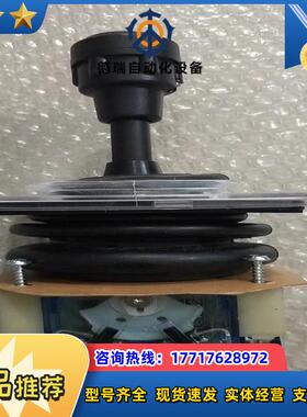 Spo Bu 操作杆 VCS01901074  德国正品议价