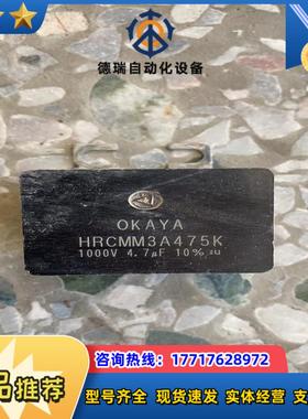 HRCMM3A475K 原装变频器议价