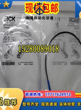 12MZC1-2V2PS-KRDS02德国SICK磁性开关 MZC1-2V2NS-KRDS03议价