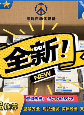 龙全新原装E3C-S30T E3C-S20W E3C-S议价