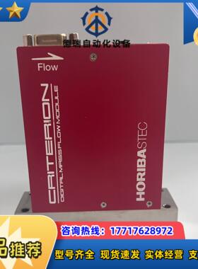 HORIBA STEC掘场 D219-SCT 质量议价