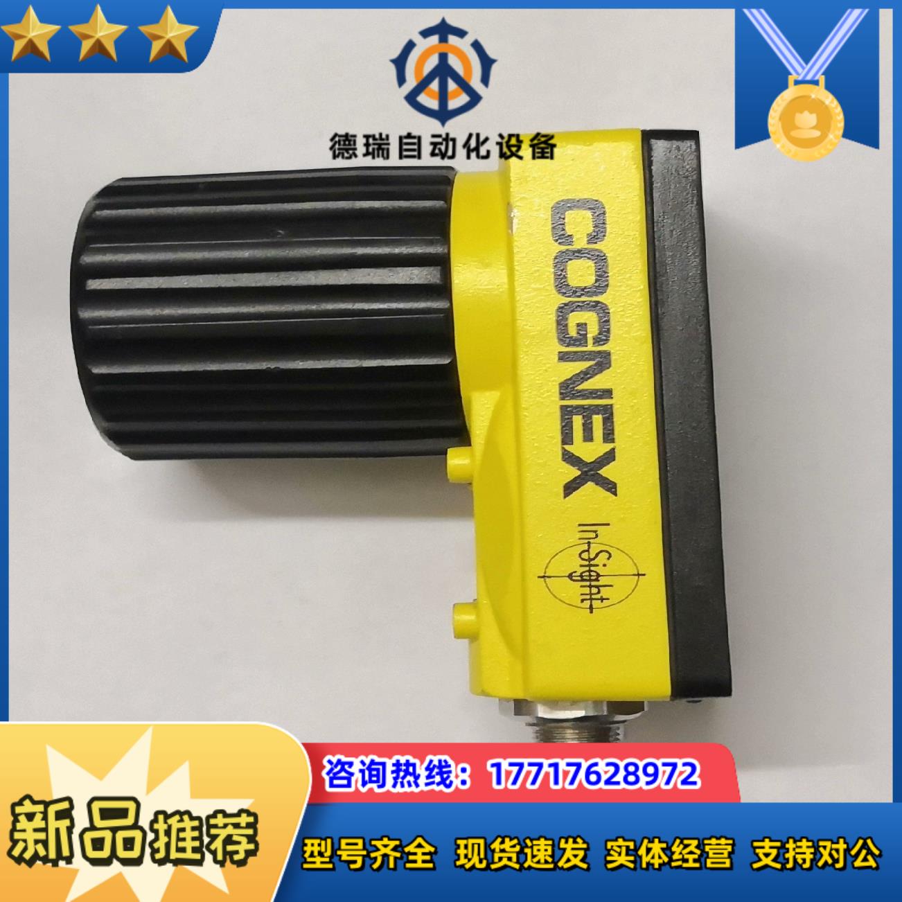 康耐视In-Sight5110-00视觉系统  自动化生产线议价